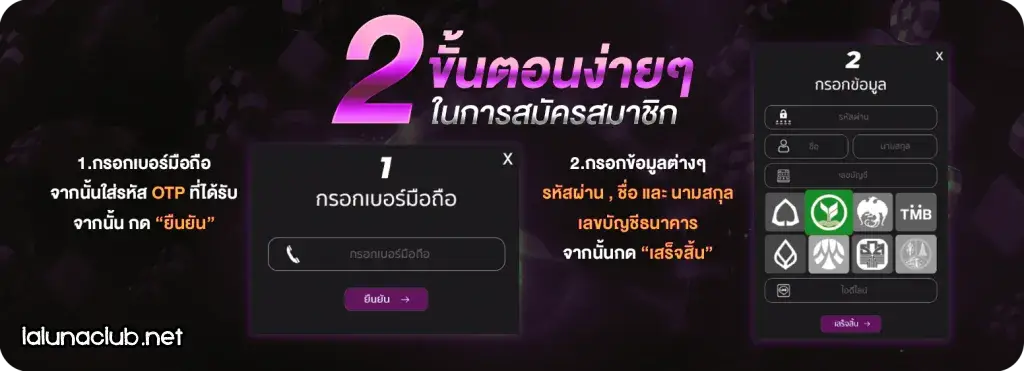 ทางเข้า betcoins
