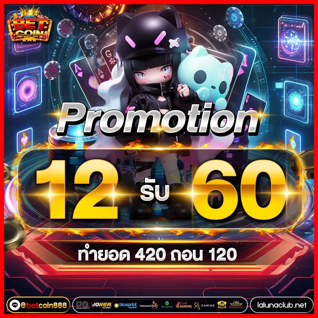 betcoin888