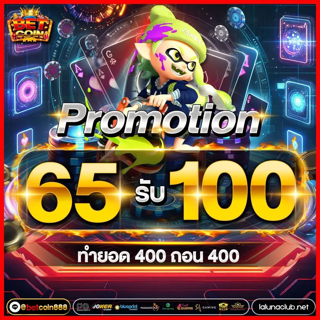 betcoin888